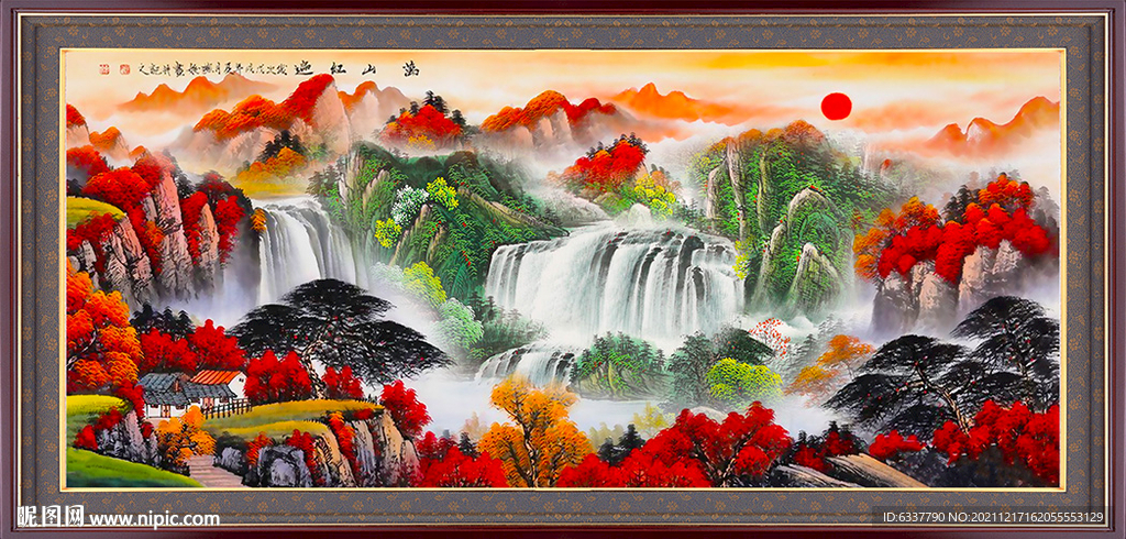 国画山水 