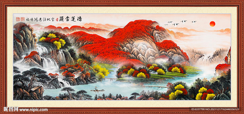 江山如画