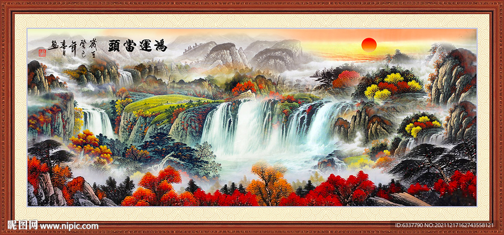 国画