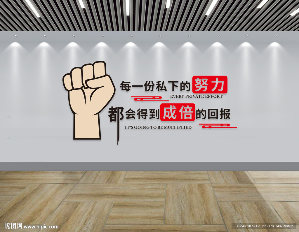 企业形象展板
