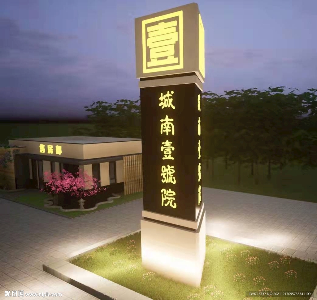 精神堡垒