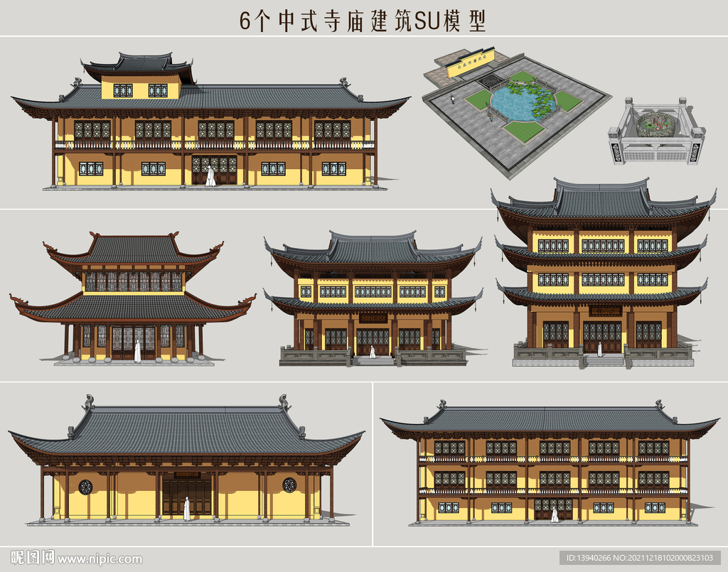 中式寺庙建筑