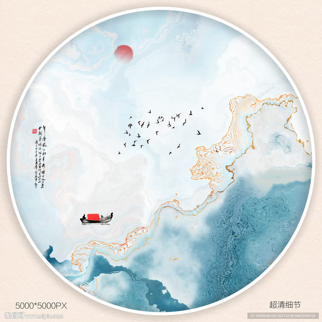抽象装饰画