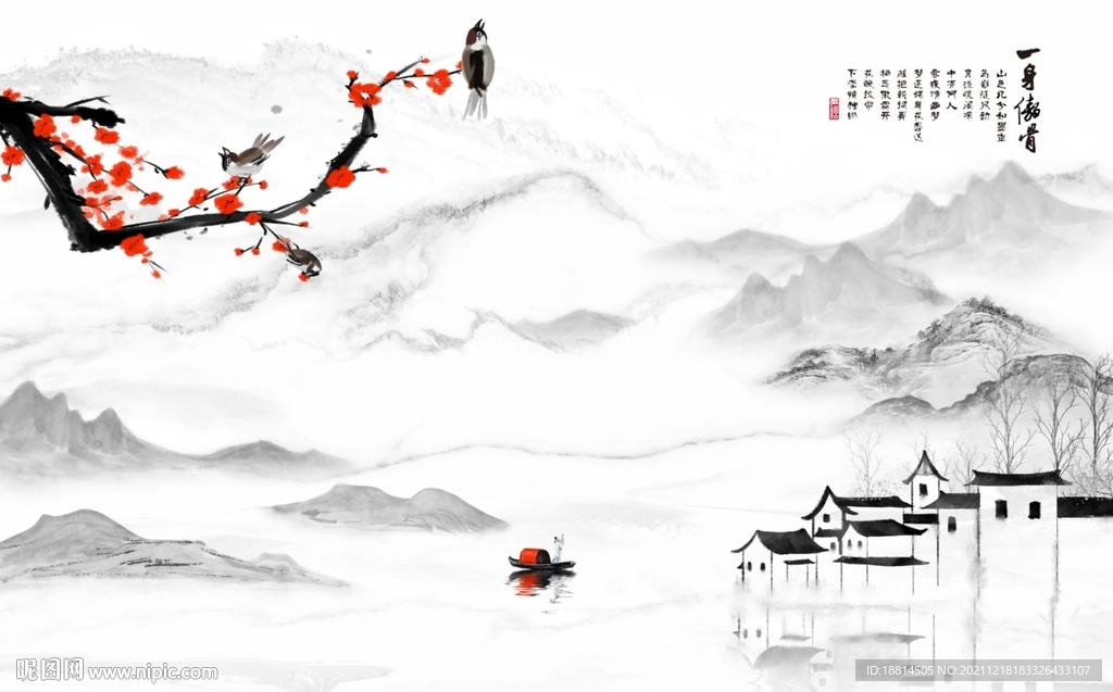 梅花新中式背景墙