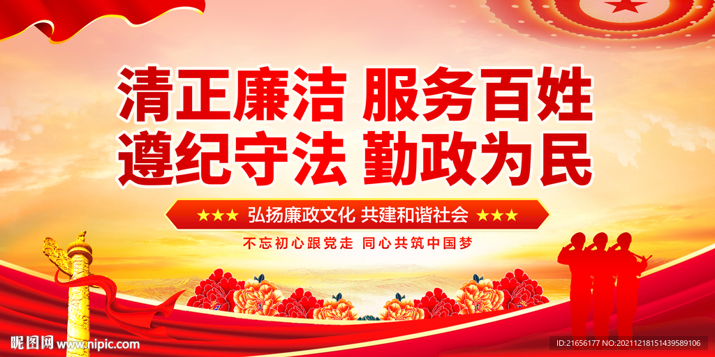 法院