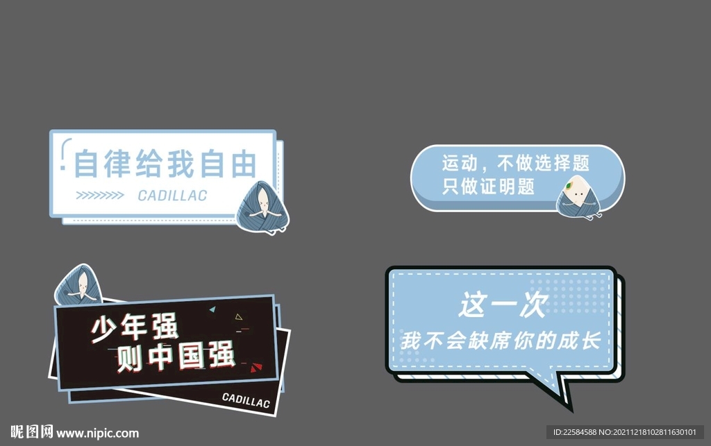 手举牌
