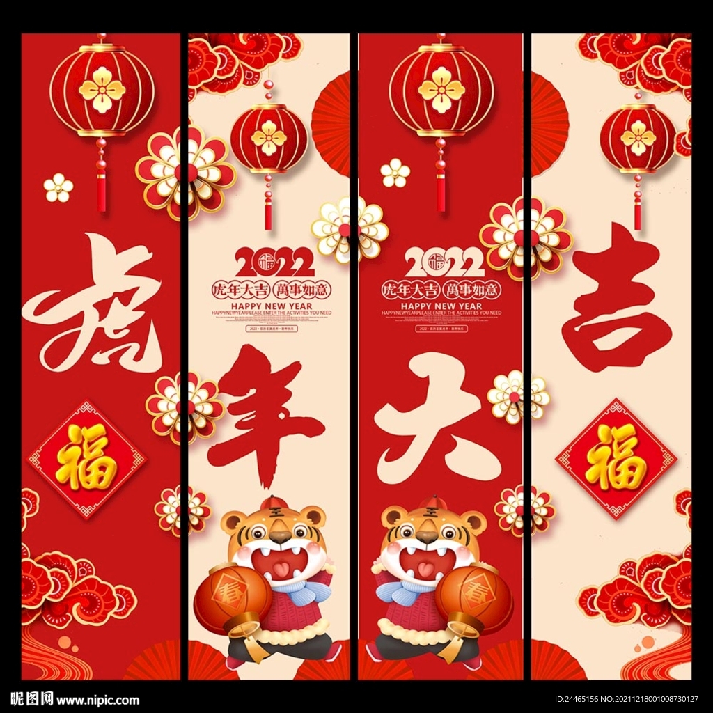 2022年吊旗