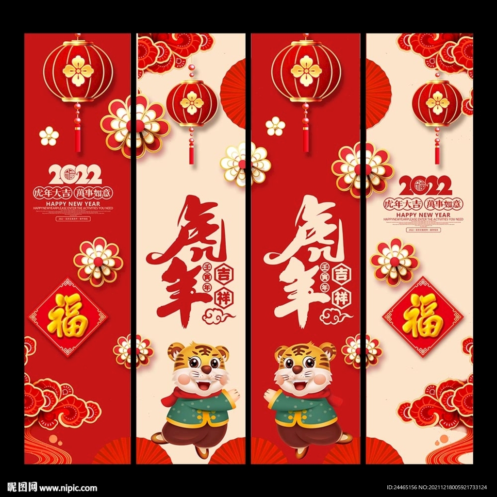 2022年吊旗