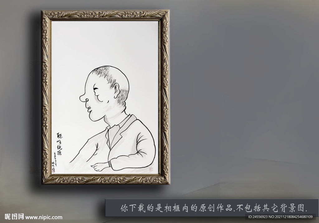 水墨画