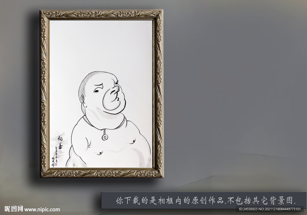 漫画人物