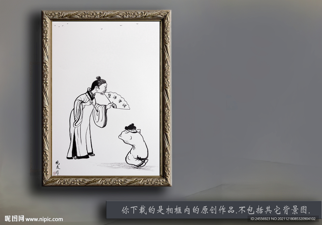 漫画