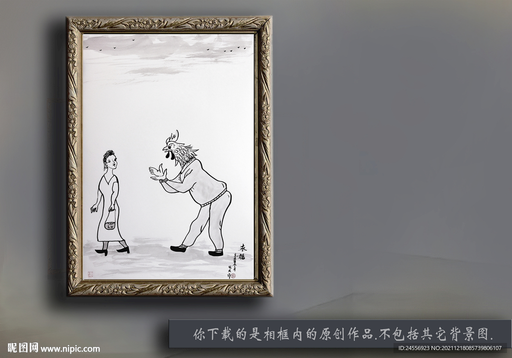 漫画
