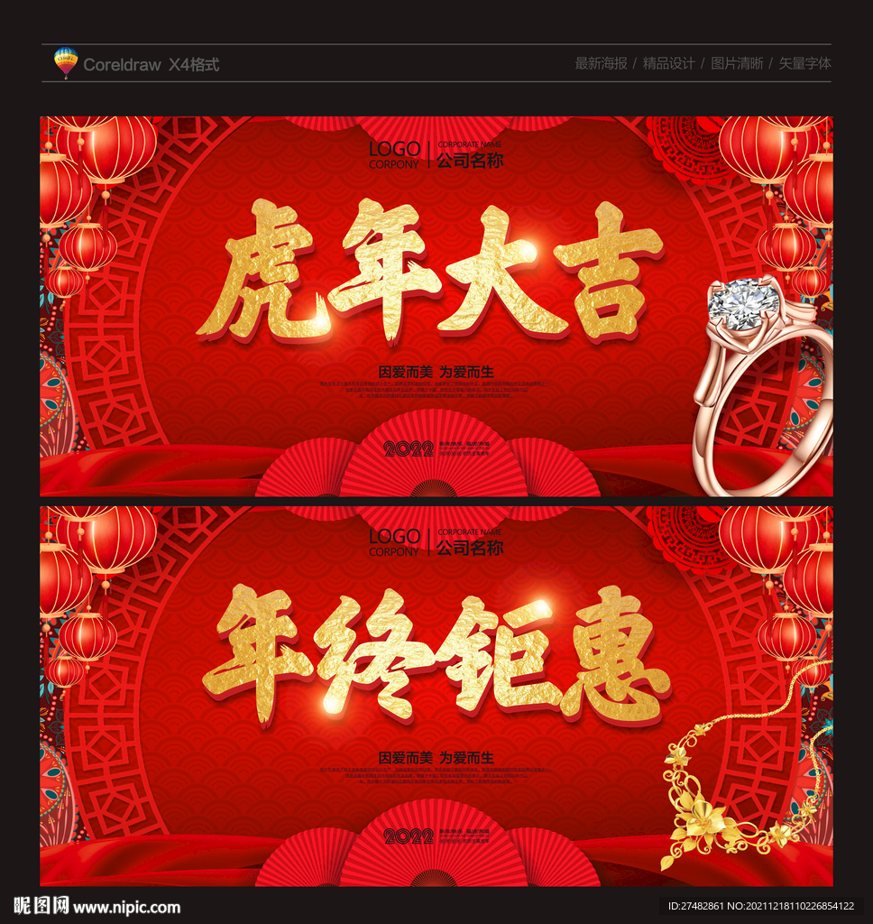 周大生