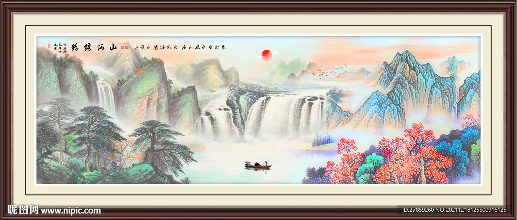 中国画中堂画国画山水画