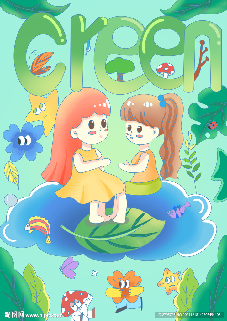 手绘海报 海报设计 创意海报 