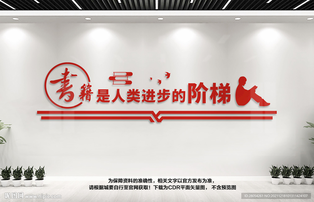 阅览室文化