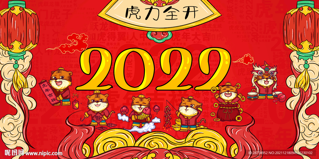 2022年