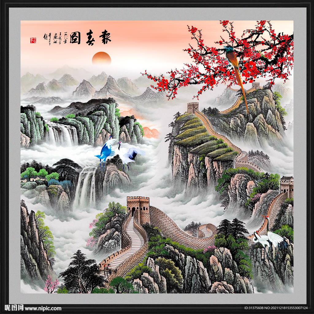 山水画