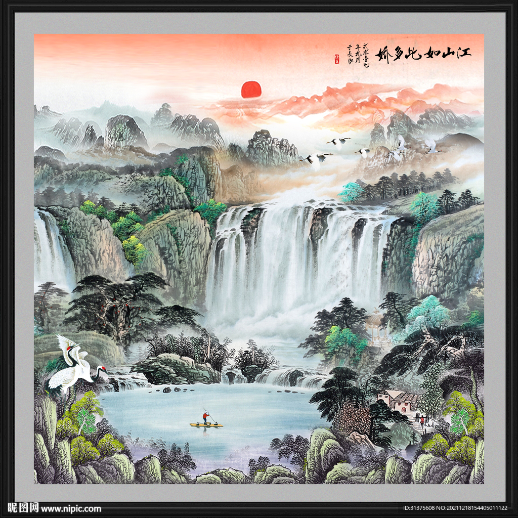 风水画