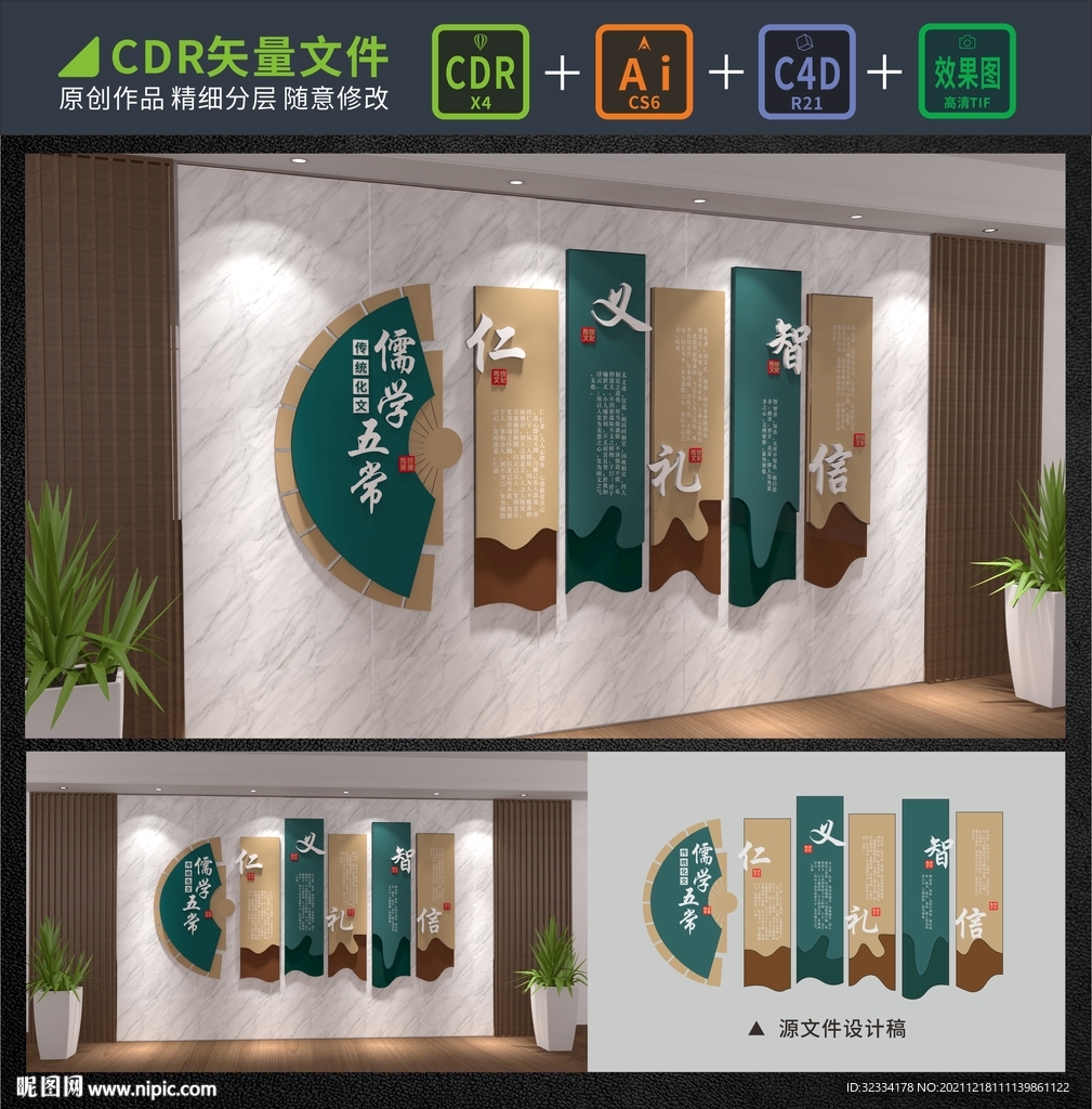 如家五常