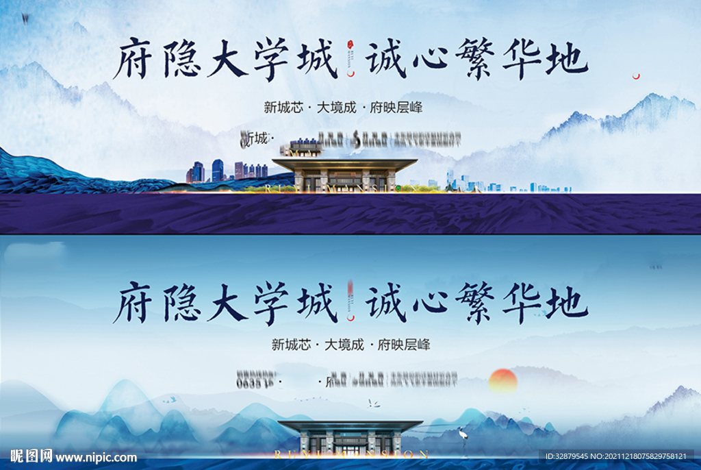 地产中式户外