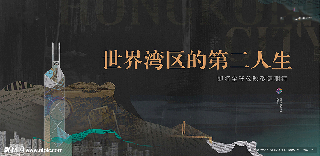 洋房主画面