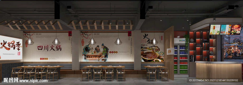 火锅店店面设计效果图