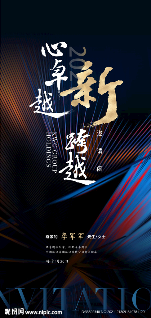 业绩 