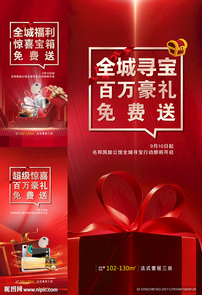 一荐万金 