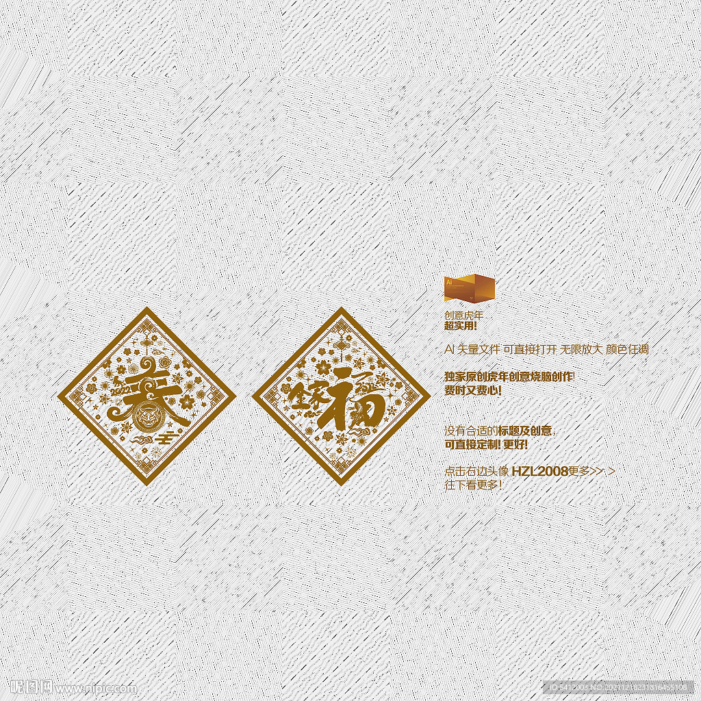 2022虎年 春 全家福