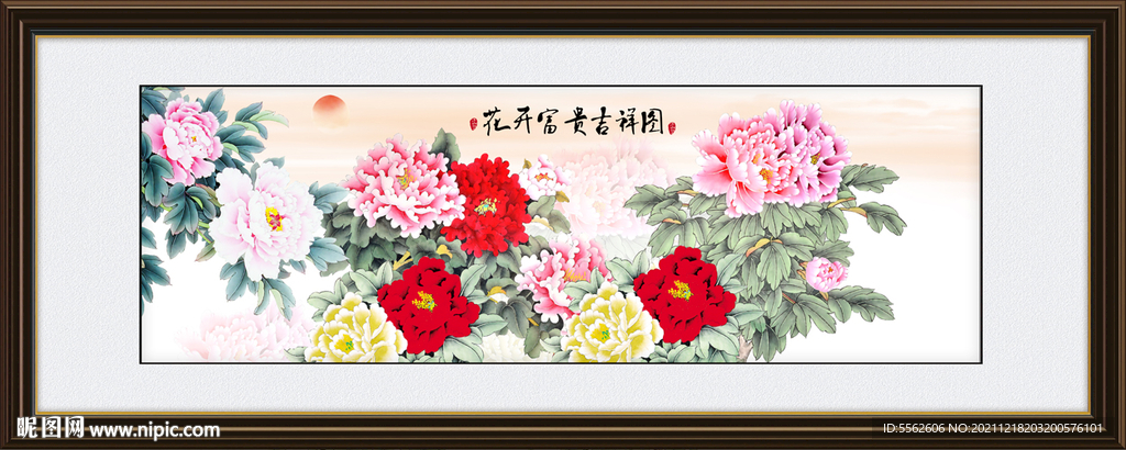 牡丹工笔画