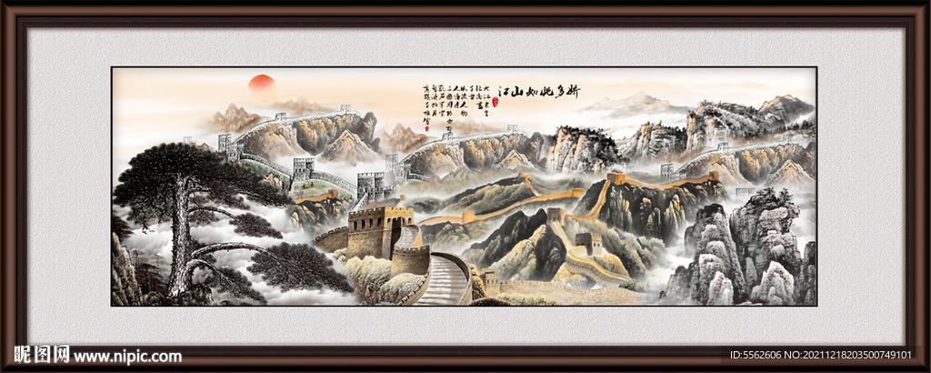 迎客松