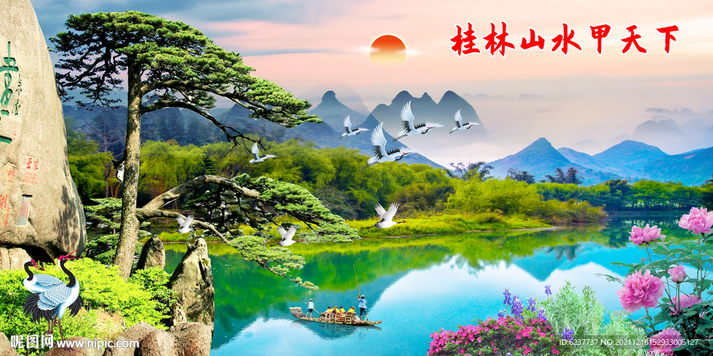 桂林山水