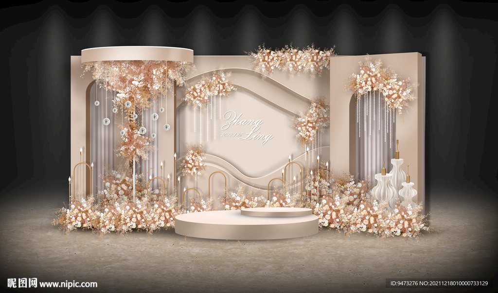 香槟色婚礼迎宾区