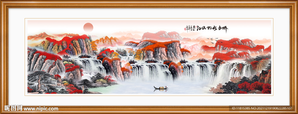 国画山水