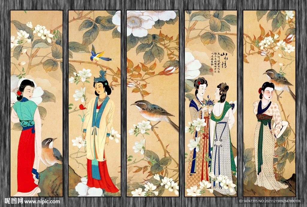 仕女图