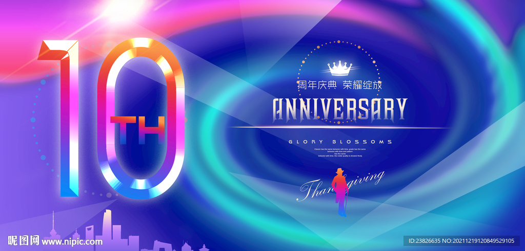 10周年