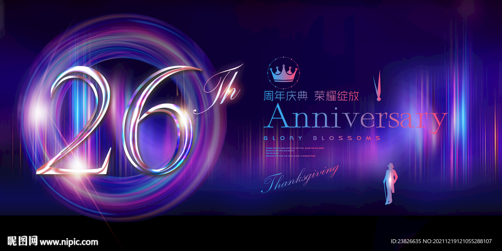 26周年