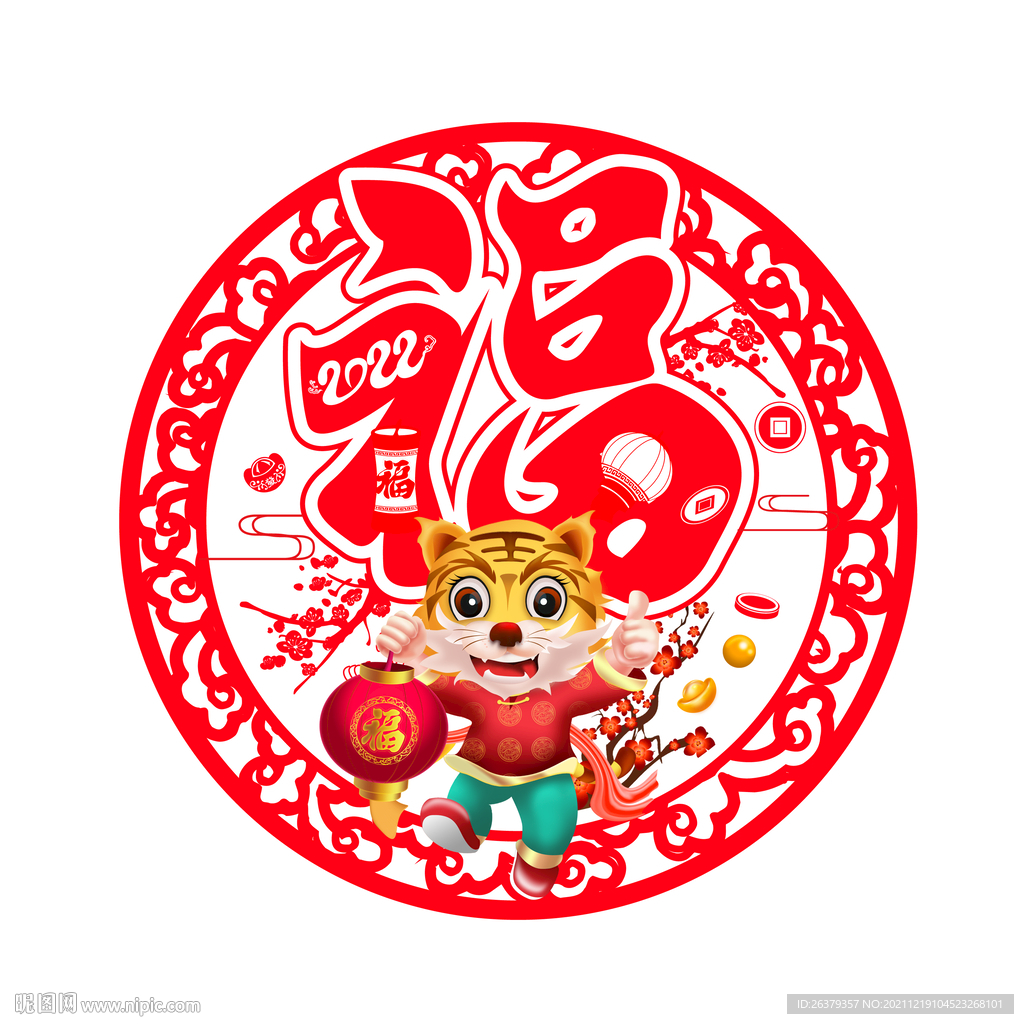 福字吊牌