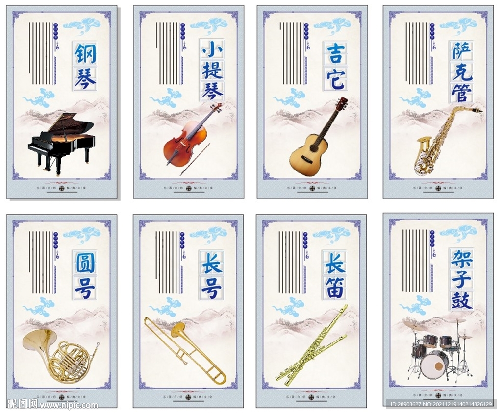 校园展板