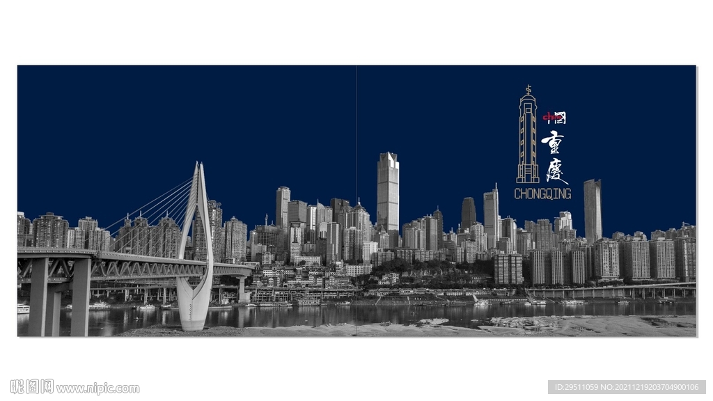 中国 重庆 大桥 千厮门 解放