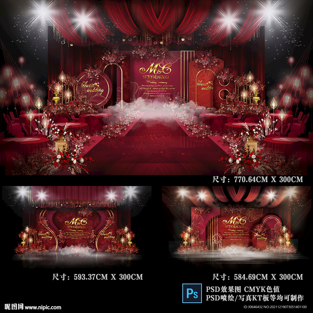 红色婚礼效果图