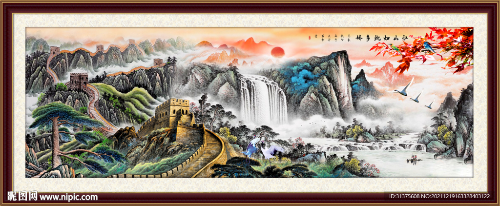 迎客松长城山水背景墙