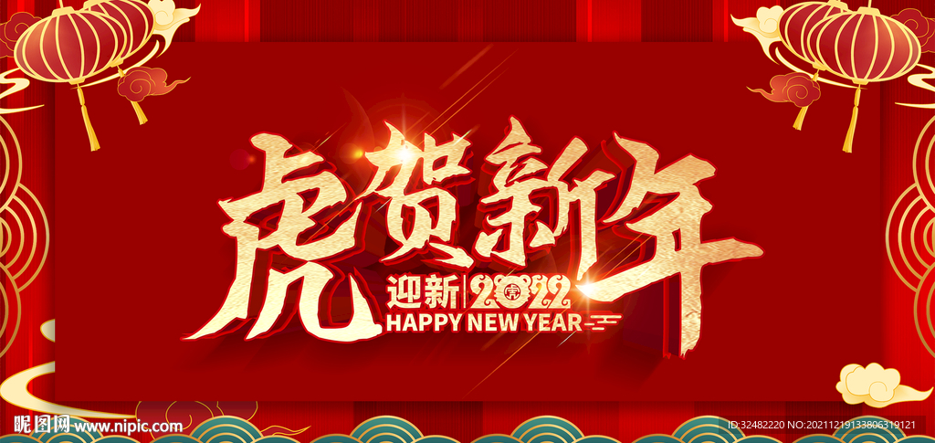 元旦