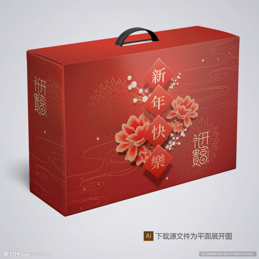 大礼包包装设计