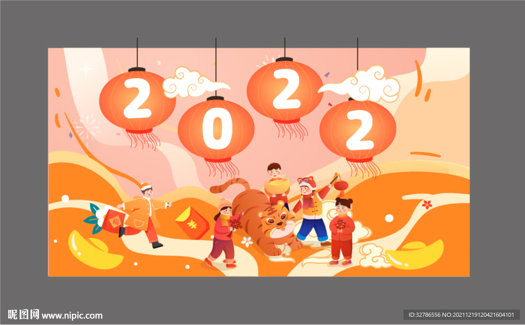 2022新年主画面