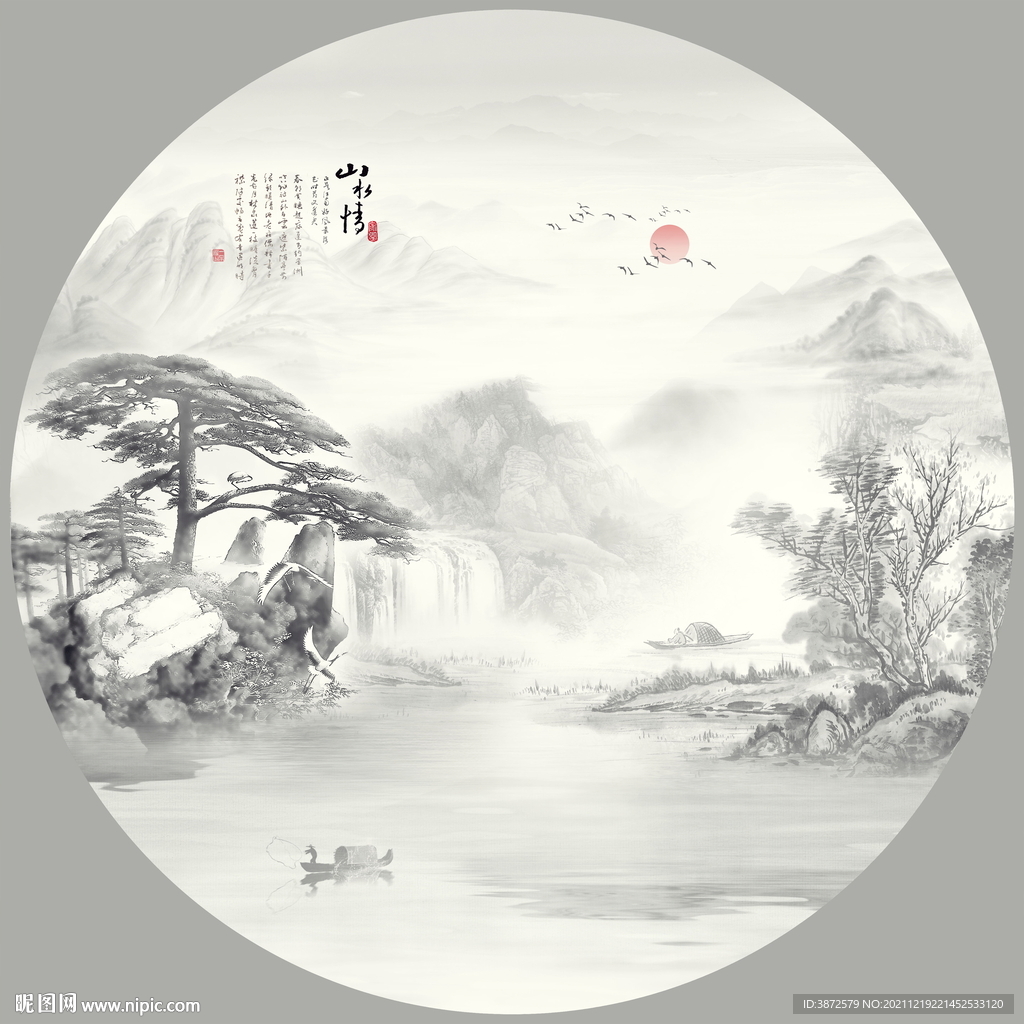 国画山水