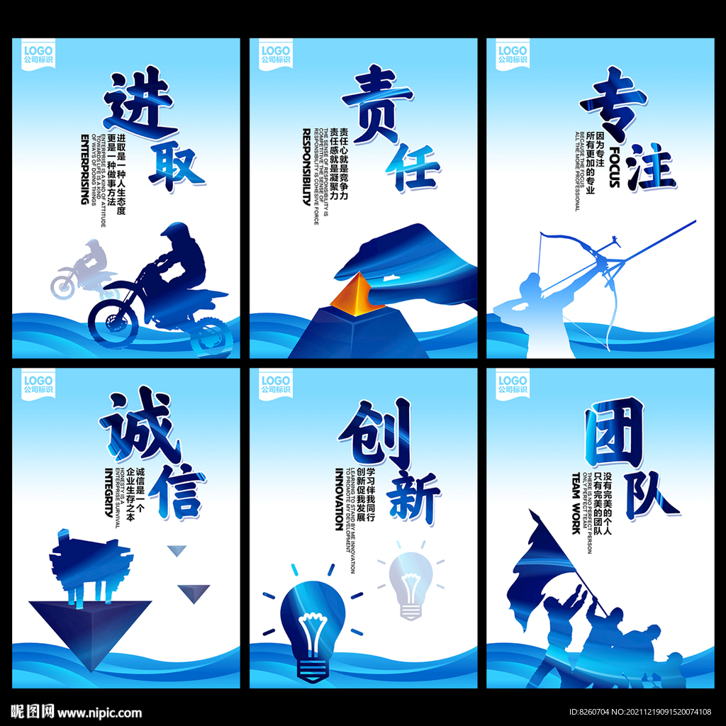 企业文化  