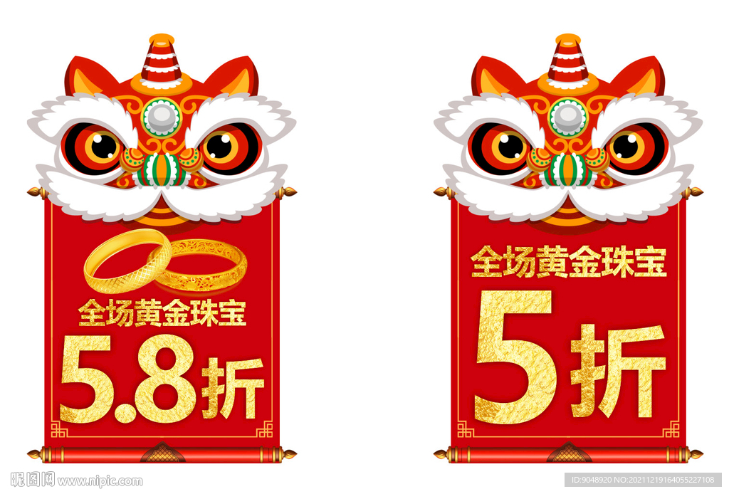 吊旗