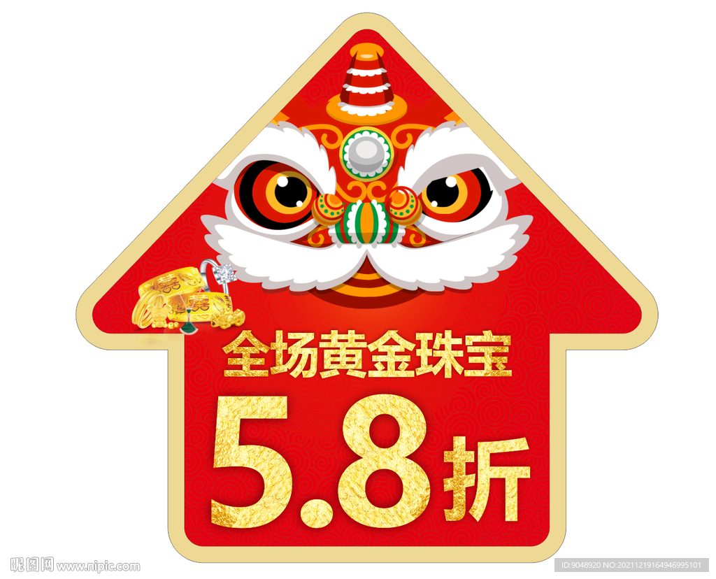 珠宝地贴